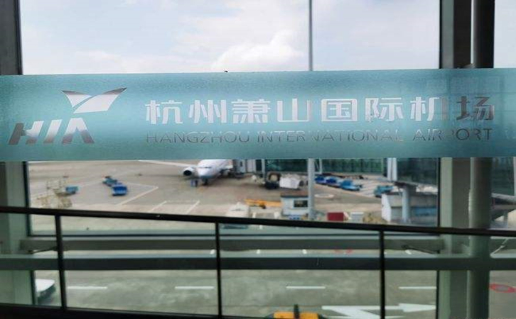 吉林空运到杭州机场快递